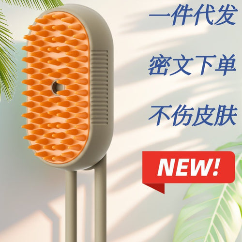 Handle spray comb for cats and dogs, electric  spray brush comb, one-click spray to remove floating hair, pet comb