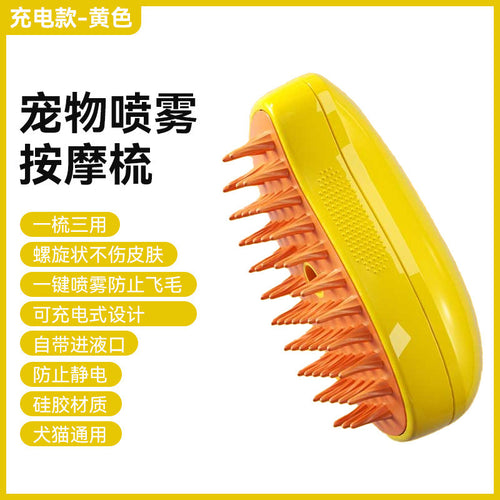 Handle spray comb for cats and dogs, electric  spray brush comb, one-click spray to remove floating hair, pet comb